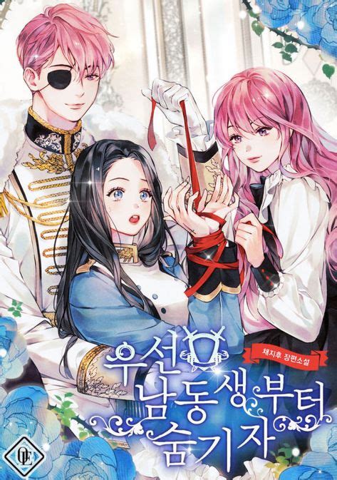manga manhua free online 2020.